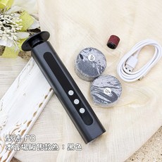 無線攜帶型美足機，800rpm，正反轉，去硬皮，足部保養, F3 - 黑色 無線美足機