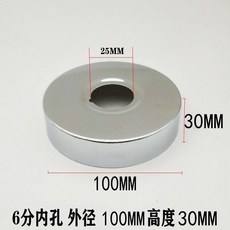 水龍頭三角閥混水閥淋浴花灑裝飾蓋遮醜蓋加大加厚不銹鋼裝飾圈618GVBKDCKZ, D23款【6分】 寬100高度30