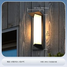 LED 방수 벽등 야외조명 현관문 정원 외벽 모던 인테리어벽등 설치용, 51cm 전원 연결 밀크화이트 12W