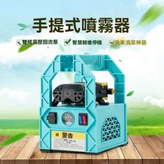 手提式噴霧器 雙核高壓回流泵, 單機套裝+進水管套件（無電池無其他）, 1個