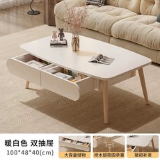 가정용 인테리어 침실 사이드 좌탁 거실 수납 서랍 소파 좌식 식탁, A. 따뜻한 흰색 00x48