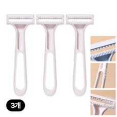 코드86 발 각질 굳은살 제거 면도기, 20g, 1개, 3개입