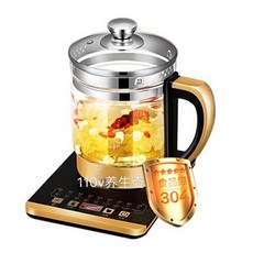 臺灣優選 養生壺全自動加厚玻璃多功能電熱燒水壺 花茶壺 黑茶煮茶, 單壺