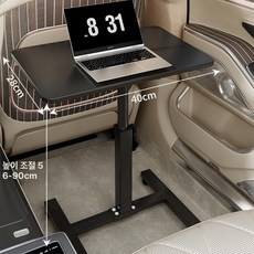 차량용 높이조절 접이식 폴딩테이블 선반 간이 뒷자석테이블 차량식탁, 40x28 없음 C, 1개