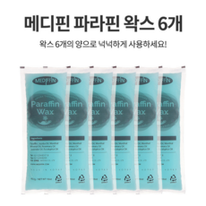 촛농테라피 뉴젠 아이젠 파라핀, 1개