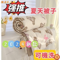 卡通可愛熊夏天涼被 水洗雙層紗夏被 空調被 單人夏被 雙人加大雙人夏涼被 薄被芯kun, 莫里森記,150x200cm