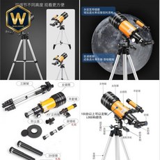 성인 학생 천체관측 망원경 30070 심우주 수직형, 03 Standard   solar fil