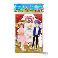 台灣製 迷你紙娃娃變裝秀 扮家家酒 兒童玩具, 1個