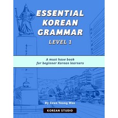 (영문도서) Essential Korean Grammar Level 1: For beginners Paperback, Independently Published, English, 9798821048462