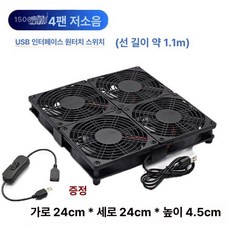 가정용 공유기 와이파이 증폭기 홈 라우터 무소음 안테나, 1개, 블랙 24x24cm 케이블 포함 쿼드, 기본 모델명/품번