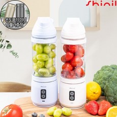 신일전자 휴대용 무선 파워 블렌더 10중날 700ml 트라이탄 텀블러 휴대용 믹서기 슬러쉬 칼날커버, 아이보리