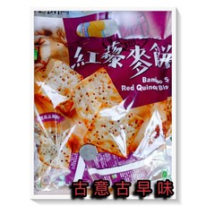 古意古早味 竹塩紅蔾麥餅 分享包 320公克 懷舊零食 餅乾, 1個