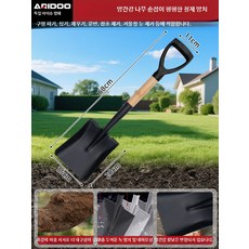 농사용 망간강 철제 삽 대형 중형 소형 농업용 원예용 도구 C_망간강 나무 손잡이 사각, 1개