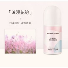 NailsMall, 1個, 浪漫花韻_滾珠體香露50ml