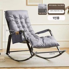 흔들의자 소파 거실 낮잠 리클라이너 무중력 대형 아이보리 넓은 흔들 모드 체어, 1개, 4. 싱글좌석 그레이+하운드투스