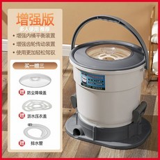 【宿舍神器】免電力脫水桶 手拉式3分鐘速乾 學生小宅 超省力防濺水 洗衣間排隊救星 外宿族/淋雨回宿必備 開學季熱銷中, 小象灰【增強款】加厚材質+降聲頂蓋