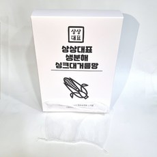 상상대표 생분해 싱크대거름망 배수구 음식물 거름망, 100개, 1개