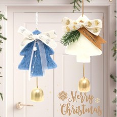 EGMI 크리스마스 미니 트리 벨 인테리어 장식품1+1, 1세트, 블루+화이트