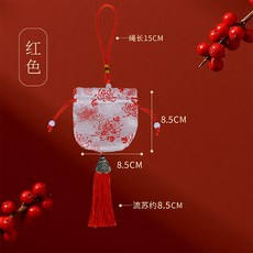 古風流蘇香囊吊飾 漢服配飾束口空袋, 1個, 菊花款-紅色空袋）