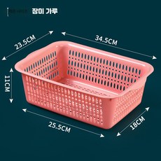 주방정리소품 플라스틱 설거지통 싱크대 대야 2개, 1개, 소형 사각 체 장미 가루