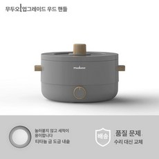 미니 멀티쿠커 전기냄비 다용도 전골 라면포트 학생용, 티타늄골드그래파이트그레이, 기본 색상