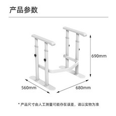 馬桶扶手 廁所扶手 防滑扶手 起身扶手 輔助起身器 安全扶手 起身器 助力器 【雙杆支撐】免打孔家用馬桶扶手老人防摔, 1個, 白色