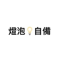 YIDA YD-200 補光燈棚燈, 1個, 燈泡自備