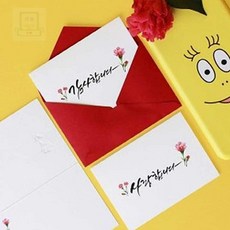 스토어-소유 감사메시지전달카드 더솜씨 캘리 미니카드 감사 사랑 메시지카드, 02 사랑합니다 캘리 미니카드