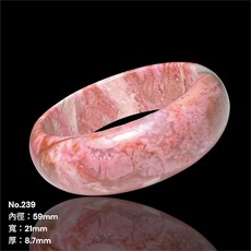 全粉玉化老礦原礦薔薇輝石手鐲 內徑59mm 心輪寶石, 1個