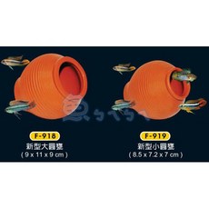 《魚杯杯》UP 新型大圓甕/小圓甕 陶瓷躲藏繁殖缸 異型鼠魚缸造景, 1個, 大圓甕