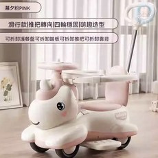 兒童扭扭車 寶寶防側翻滑步車 靜音萬向輪平衡學步車 大號四輪玩具溜溜車, 升級防滑輪滑行款幕夕粉-音樂燈光禮包, 1個