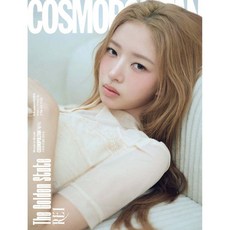 COSMOPOLITAN 코스모폴리탄 E형 (여성월간) : 3월 [2026]