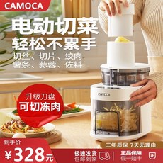 多功能切菜器：德國切菜機，家用廚房多功能切片切絲神器，暴風切菜，切蔥切丁切土豆絲磨蒜絞肉, 至尊款-切絲切片+絞肉+切厚薄肉片+薯條, 1個