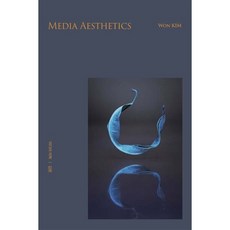 미디어 미학, 김원(저), 그로소, 김원 저