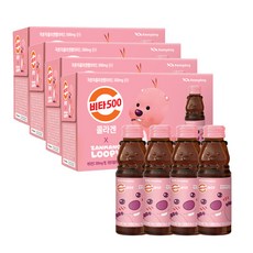 [광동직송] 비타500 콜라겐 잔망루피 4박스, 100ml, 10개입