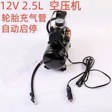 차량용미니 가정용휴대용 공기 저소음 에어컴프레셔 소형 냄새 에어컨 공기청정기 청정기, 12V 자동시동정지 1실린더 2.5L, 기본 모델명/품번