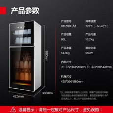 식기건조기 수저 컵 멸균 자외선 UV 살균기, E. 클래식 블랙  더블 도어 2개의 방 4층, A., 1개