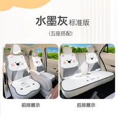 可愛卡通西高地汽車坐墊 四季通用亞麻布藝車用座墊套, 1個, 卡通西高地-灰色7件套:卡通西高地-灰色7件套