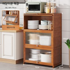 벽걸이 주방수납장 모던 심플 다용도 찬장 그릇장 주방 정리장 거실 수납장 인테리어 수납 가구, 1단, 3층 70호 창홍 아크릴 도어