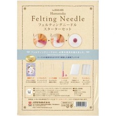 하마나카 바늘 펠팅 스타터 세트일본 수입
