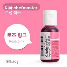 생일 케이크 베이킹 도구 곰돌이 쿠키 모양 만들기, 1개, 로즈핑크 5129