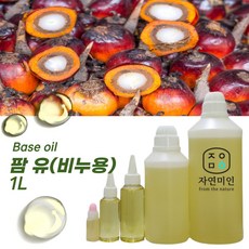 에코문 팜오일 (비누용) 팜유 1L / 비누 만들기 DIY 재료, 1개