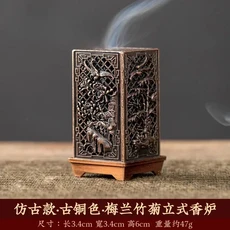 사각형 수직 향 버너 작은 Xiangyun 합금 홀더 실내 아로마 테라피 홈 장식 중국어 매화, Chrysanthemum, 1개