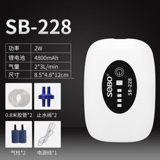 一心 水族【二代USB充電增氧】大容量USB不斷電打氣機/打氣幫浦/增氧汞/釣魚外出/運輸供氧/水族/氣石氣管, 1個, 雙孔氣口 SB-228(容量4800m), 雙孔氣口 SB-228(容量4800m)