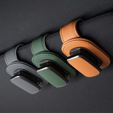 차량용 선글라스 거치대 클립 선바이저 안경 썬글라스 걸이 자동차 보관함 홀더 케이스 집 썬그라스, 1개, 브라운