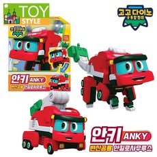 백화점 출고 (현대Hmall) [주영]고고다이노 4기 변신로봇 안키 공룡장난감, 고고다이노변신로봇4기-안키