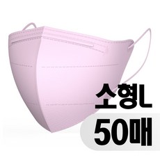 프리미엄 KF94 새부리형 소형 마스크 50매 황사 미세먼지 차단 컬러마스크 M L 1매입 개별포장, L스윗핑크, 50개