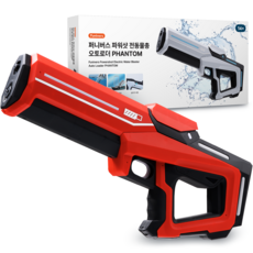 퍼니버스 파워샷 전동 물총 자동 급수 대용량, 1개, 블라스트 레드