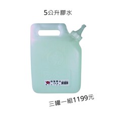 海龍牌 特製膠水, 5L, 1箱