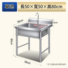 304加厚不鏽鋼水槽 家用商用洗碗洗手盆, 1個